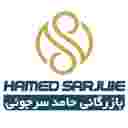 صنایع نساجی کمند