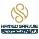 صنایع نساجی کمند